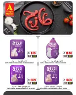 Ofertas de Mercado A Arabia Saudita de 24 a 25 Shawwal 1447 AH (12 – 13 abril 2026) Ofertas frescas - Mercado A - Arabia Saudita - 12 abril 2026 – 13 abril 2026 - Página 5