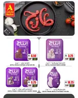 Ofertas de Mercado A Arabia Saudita de 24 a 25 Shawwal 1447 AH (12 – 13 abril 2026) Ofertas frescas - Mercado A - Arabia Saudita - 12 abril 2026 – 13 abril 2026 - Página 4