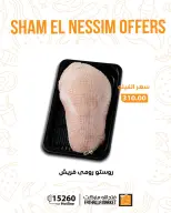 Ofertas de Semana Santa en Mercado de Fathallah, del 12 al 14 abril 2026 - Mercado de Fathallah - Egipto - 12 abril 2026 – 14 abril 2026 - Página 9