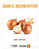 Ofertas de Semana Santa en Mercado de Fathallah, del 12 al 14 abril 2026 - Mercado de Fathallah - Egipto - 12 abril 2026 – 14 abril 2026 - Página 10
