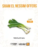 Ofertas de Semana Santa en Mercado de Fathallah, del 12 al 14 abril 2026 - Mercado de Fathallah - Egipto - 12 abril 2026 – 14 abril 2026 - Página 11