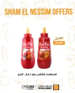 Ofertas de Semana Santa en Mercado de Fathallah, del 12 al 14 abril 2026 - Mercado de Fathallah - Egipto - 12 abril 2026 – 14 abril 2026 - Página 23
