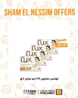 Ofertas de Semana Santa en Mercado de Fathallah, del 12 al 14 abril 2026 - Mercado de Fathallah - Egipto - 12 abril 2026 – 14 abril 2026 - Página 39
