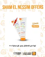 Ofertas de Semana Santa en Mercado de Fathallah, del 12 al 14 abril 2026 - Mercado de Fathallah - Egipto - 12 abril 2026 – 14 abril 2026 - Página 40