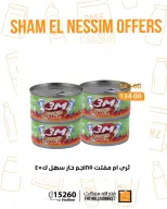 Ofertas de Semana Santa en Mercado de Fathallah, del 12 al 14 abril 2026 - Mercado de Fathallah - Egipto - 12 abril 2026 – 14 abril 2026 - Página 31