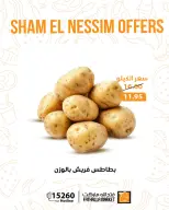 Ofertas de Semana Santa en Mercado de Fathallah, del 12 al 14 abril 2026 - Mercado de Fathallah - Egipto - 12 abril 2026 – 14 abril 2026 - Página 13