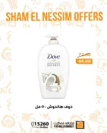 Ofertas de Semana Santa en Mercado de Fathallah, del 12 al 14 abril 2026 - Mercado de Fathallah - Egipto - 12 abril 2026 – 14 abril 2026 - Página 6