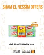Ofertas de Semana Santa en Mercado de Fathallah, del 12 al 14 abril 2026 - Mercado de Fathallah - Egipto - 12 abril 2026 – 14 abril 2026 - Página 28