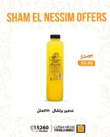 Ofertas de Semana Santa en Mercado de Fathallah, del 12 al 14 abril 2026 - Mercado de Fathallah - Egipto - 12 abril 2026 – 14 abril 2026 - Página 14