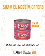 Ofertas de Semana Santa en Mercado de Fathallah, del 12 al 14 abril 2026 - Mercado de Fathallah - Egipto - 12 abril 2026 – 14 abril 2026 - Página 5