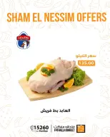 Ofertas de Semana Santa en Mercado de Fathallah, del 12 al 14 abril 2026 - Mercado de Fathallah - Egipto - 12 abril 2026 – 14 abril 2026 - Página 3