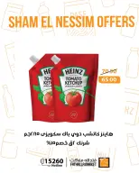 Ofertas de Semana Santa en Mercado de Fathallah, del 12 al 14 abril 2026 - Mercado de Fathallah - Egipto - 12 abril 2026 – 14 abril 2026 - Página 36