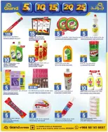 Grand Hypermarket Saudi Arabia offers in Al Mansoura from 23 to 25 Shawwal 1447 AH (11 – 13 April 2026) 3Days Deals - Page 9