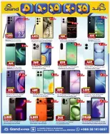 Grand Hypermarket Saudi Arabia offers in Al Mansoura from 23 to 25 Shawwal 1447 AH (11 – 13 April 2026) 3Days Deals - Page 6