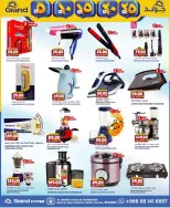 Grand Hypermarket Saudi Arabia offers in Al Mansoura from 23 to 25 Shawwal 1447 AH (11 – 13 April 2026) 3Days Deals - Page 3