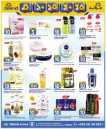 Grand Hypermarket Saudi Arabia offers in Al Mansoura from 23 to 25 Shawwal 1447 AH (11 – 13 April 2026) 3Days Deals - Page 8