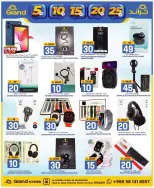 Grand Hypermarket Saudi Arabia offers in Al Mansoura from 23 to 25 Shawwal 1447 AH (11 – 13 April 2026) 3Days Deals - Page 4