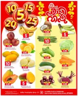 Grand Hypermarket Saudi Arabia offers in Al Mansoura from 23 to 25 Shawwal 1447 AH (11 – 13 April 2026) 3Days Deals - Page 19