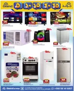 Grand Hypermarket Saudi Arabia offers in Al Mansoura from 23 to 25 Shawwal 1447 AH (11 – 13 April 2026) 3Days Deals - Page 5