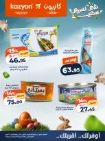 Kazyon Market Egypt offers from 12 to 13 April 2026 Easter offers - Page 1