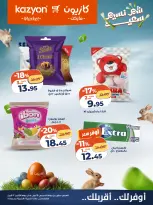 Kazyon Market Egypt offers from 12 to 13 April 2026 Easter offers - Page 5