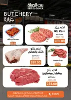 Crazy Hour Offers at Gomla House, on Sunday 12 April 2026 - Page 3