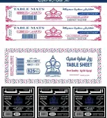 عروض جمعية الرقة التعاونية الكويت من ١٢ حتى ٢٩ أبريل ٢٠٢٦ تخفيضات شهر أبريل - جمعية الرقة التعاونية - الكويت - 12 ابريل 2026 – 29 ابريل 2026 - صفحة 2