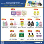 Eshbelia co-op Kuwait offers from 11 to 14 April 2026 4Day Sale - Eshbelia co-op - Kuwait - 11 April 2026 – 14 April 2026 - Page 7