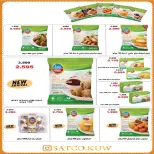 Eshbelia co-op Kuwait offers from 11 to 14 April 2026 4Day Sale - Eshbelia co-op - Kuwait - 11 April 2026 – 14 April 2026 - Page 28