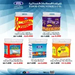Eshbelia co-op Kuwait offers from 11 to 14 April 2026 4Day Sale - Eshbelia co-op - Kuwait - 11 April 2026 – 14 April 2026 - Page 22