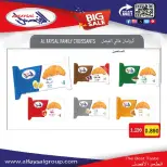 Eshbelia co-op Kuwait offers from 11 to 14 April 2026 4Day Sale - Eshbelia co-op - Kuwait - 11 April 2026 – 14 April 2026 - Page 5