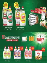 Sabah Al salem co-op Kuwait offers from 11 to 18 April 2026 Special Offer - Sabah Al salem co-op - Kuwait - 11 April 2026 – 18 April 2026 - Page 6