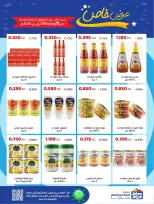 Sabah Al salem co-op Kuwait offers from 11 to 18 April 2026 Special Offer - Sabah Al salem co-op - Kuwait - 11 April 2026 – 18 April 2026 - Page 13