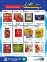 Sabah Al salem co-op Kuwait offers from 11 to 18 April 2026 Special Offer - Sabah Al salem co-op - Kuwait - 11 April 2026 – 18 April 2026 - Page 35