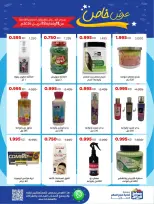 Sabah Al salem co-op Kuwait offers from 11 to 18 April 2026 Special Offer - Sabah Al salem co-op - Kuwait - 11 April 2026 – 18 April 2026 - Page 2