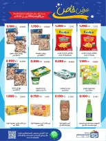 Sabah Al salem co-op Kuwait offers from 11 to 18 April 2026 Special Offer - Sabah Al salem co-op - Kuwait - 11 April 2026 – 18 April 2026 - Page 3