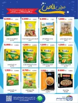 Sabah Al salem co-op Kuwait offers from 11 to 18 April 2026 Special Offer - Sabah Al salem co-op - Kuwait - 11 April 2026 – 18 April 2026 - Page 36