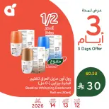 Panda Saudi Arabia offers from 24 to 26 Shawwal 1447 AH (12 – 14 April 2026) 3Days Deals - Panda - Saudi Arabia - 12 April 2026 – 14 April 2026 - Page 4
