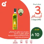 Panda Saudi Arabia offers from 24 to 26 Shawwal 1447 AH (12 – 14 April 2026) 3Days Deals - Panda - Saudi Arabia - 12 April 2026 – 14 April 2026 - Page 1