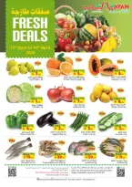 Layan Hypermarket Saudi Arabia offers from 24 to 26 Shawwal 1447 AH (12 – 14 April 2026) Fresh deals - Layan Hypermarket - Saudi Arabia - 12 April 2026 – 14 April 2026 - Page 1