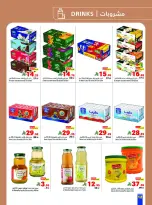 Matajer Saudi Arabia offers from 24 Shawwal to 1 Dhuʻl-Qiʻdah 1447 AH (12 – 18 April 2026) Buy more, pay less - Matajer - Saudi Arabia - 12 April 2026 – 18 April 2026 - Page 12