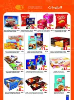 Matajer Saudi Arabia offers from 24 Shawwal to 1 Dhuʻl-Qiʻdah 1447 AH (12 – 18 April 2026) Buy more, pay less - Matajer - Saudi Arabia - 12 April 2026 – 18 April 2026 - Page 14