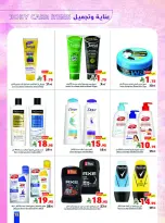 Matajer Saudi Arabia offers from 24 Shawwal to 1 Dhuʻl-Qiʻdah 1447 AH (12 – 18 April 2026) Buy more, pay less - Matajer - Saudi Arabia - 12 April 2026 – 18 April 2026 - Page 15