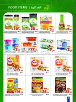 Matajer Saudi Arabia offers from 24 Shawwal to 1 Dhuʻl-Qiʻdah 1447 AH (12 – 18 April 2026) Buy more, pay less - Matajer - Saudi Arabia - 12 April 2026 – 18 April 2026 - Page 8