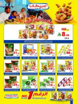 Matajer Saudi Arabia offers from 24 Shawwal to 1 Dhuʻl-Qiʻdah 1447 AH (12 – 18 April 2026) Buy more, pay less - Matajer - Saudi Arabia - 12 April 2026 – 18 April 2026 - Page 10