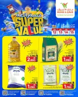 Ofertas de Mark & Save Oman de 12 a 15 abril 2026 Grandes propuestas de valor - Página 1