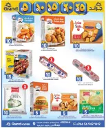Grand Hypermarket Saudi Arabia offers in Jeddah from 23 to 25 Shawwal 1447 AH (11 – 13 April 2026) 3Days Deals - Page 11