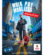 عروض نستو السعودية من ٢٤ شوال حتى ١١ ذو القعدة ١٤٤٧ هـ (١٢ إلى ٢٨ أبريل ٢٠٢٦) عروض أمشي أكثر و أدفع أقل - صفحة 1