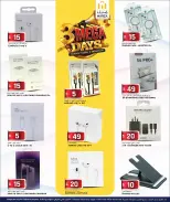 Offres Hypermarché Marza Qatar de 13 à 15 avril 2026 Méga offres de 3 jours - Hypermarché Marza - Qatar - 13 avril 2026 – 15 avril 2026 - Page 24