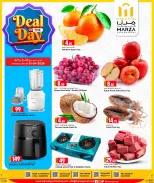 Offres Hypermarché Marza Qatar seulement lundi 13 avril 2026 Offre du jour - Hypermarché Marza - Qatar - 13 avril 2026 – 13 avril 2026 - Page 1